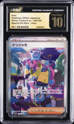 2023 POKEMON JAPANESE SV4A-SHINY TREASURE EX #350 IONO CGC 10 PRISTINE - Image 1