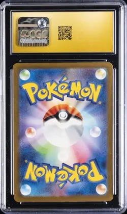 2023 POKEMON JAPANESE SV4A-SHINY TREASURE EX #350 IONO CGC 10 PRISTINE - Image 2
