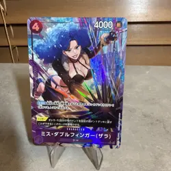 One Piece - Miss Doublefinger (Alt Art) OP05-073 UCThe Best PRB-01 Japanese - Image 1