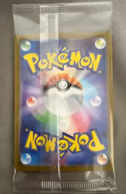 VICTINI BWR 288/SV-P COMPETITION TOP PRIZE 2025 POKEMON CARD SEALED JAPANESE - Image 2