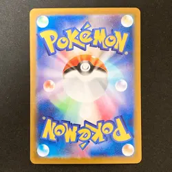 Ninjask AR 065/063 Mega Symphonia M1S Pokemon Card Japanese Near Mint #90934 - Image 2
