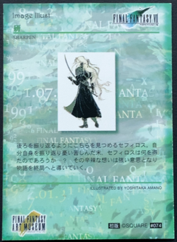 Sharpen 074 Final Fantasy 7 Art Museum Card Square Japanese - Image 3