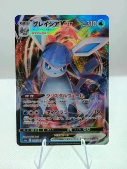 Pokemon - Glaceon VMAX 025/069 S6a Japanese NM/M Card - Image 1