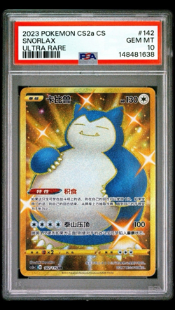 2023 Pokemon Snorlax UR Holo 142/115 PSA 10 CS2a Gem - Image 1