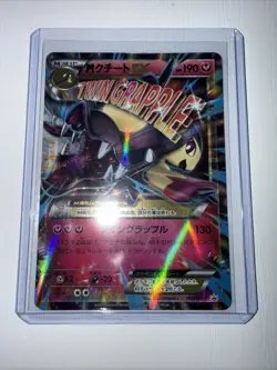 Mega Mawile EX 186/XY-P XY-P: XY Promos Holo Japanese Pokemon TCG - Image 1