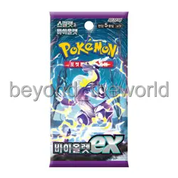 Pokemon Violet Booster Box Violet ex Korean Ver ⭐Tracking⭐ - Image 2