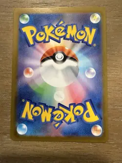 (Japanese) Drilbur 130/086 AR - sv11B Black Bolt - Pokemon TCG (NM) - Image 2