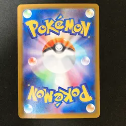 Gumshoos AR 075/063 Mega Brave M1L Pokemon Card Japanese Near Mint #90941 - Image 2