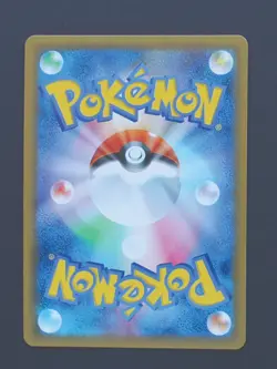 Mewtwo GX 219/150 - Japanese Ultra Shiny GX Pokemon TCG - NM - Image 2