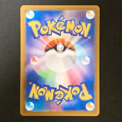 Munkidori AR 107/101 Mask of Change SV6 Pokemon Card Japanese Near Mint #90944 - Image 2