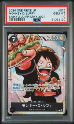 2024 ONE PIECE JAPANESE PROMOS SAIKYO JUMP-MAY 2024 #075 MONKEY D. LUFFY PSA 10 - Image 1