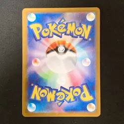 Munkidori AR 107/101 Mask of Change SV6 Pokemon Card Japanese Near Mint #90945 - Image 2