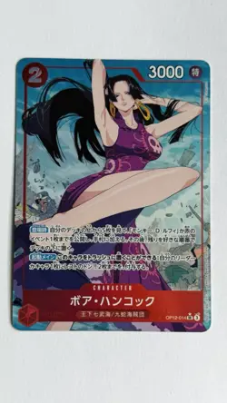 Boa Hancock SR OP12-014 Parallel Legacy of the Master One Piece Card TCG JP - Image 1