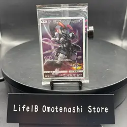 Armored Mewtwo 365/SM-P Movie Promo 2019 Pokemon Card Japanese Sealed Rare JP - Image 1