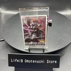 Armored Mewtwo 365/SM-P Movie Promo 2019 Pokemon Card Japanese Sealed Rare JP - Image 4
