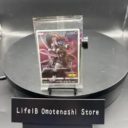Armored Mewtwo 365/SM-P Movie Promo 2019 Pokemon Card Japanese Sealed Rare JP - Image 5