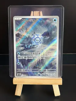 Cryogonal AR 115/086 SV11B Black Bolt Japanese Pokemon Card - Image 1