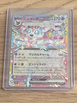 Japanese Sylveon ex 069/187 Terastal Festival ex Sv8a Pokemon Card NM-MINT - Image 1