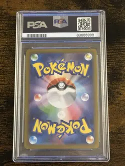 Pikachu - 120/SV-P 120/SV-P Sv-P Promotional Cards Regular (Japanese) - Image 2