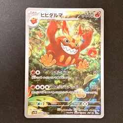 Darmanitan AR 099/086 Black Bolt sv11B Pokemon Card Japanese Near Mint #90949 - Image 1
