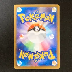 Darmanitan AR 099/086 Black Bolt sv11B Pokemon Card Japanese Near Mint #90949 - Image 2
