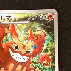 Darmanitan AR 099/086 Black Bolt sv11B Pokemon Card Japanese Near Mint #90949 - Image 4