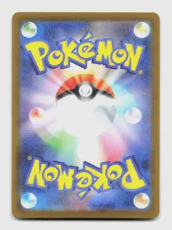 Wigglytuff 091/080 Art Rare m2 Inferno X Japanese Pokemon Holo NM/M - Image 2