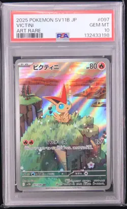 PSA 10 GEM MINT Victini 097/086 SV11B Art Rare Holo 2025 Pokemon TCG JPN - Image 1