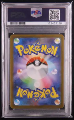PSA 10 GEM MINT Victini 097/086 SV11B Art Rare Holo 2025 Pokemon TCG JPN - Image 2