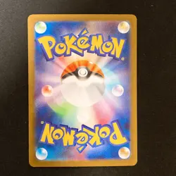 Exeggutor AR 066/063 Mega Brave M1L Pokemon Card Japanese Near Mint #90940 - Image 2
