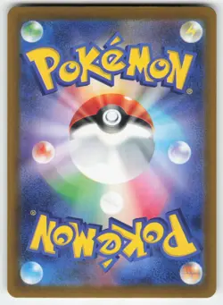 Absol 030/064 Common Night Wanderer Pokemon Japanese Near Mint - Image 2