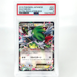PSA 9 Pokemon Card Shaymin Ex 021/048 XY Extra Box 2019 Japanese Karte [9] - Image 1
