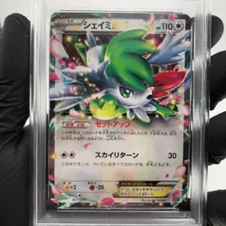 PSA 9 Pokemon Card Shaymin Ex 021/048 XY Extra Box 2019 Japanese Karte [9] - Image 3