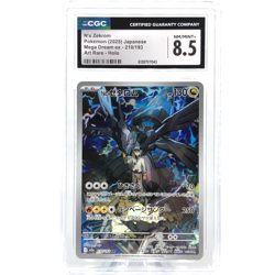 CGC 8.5 Pokemon Card Zekrom 210/193 AR M2a Japanese Karte [8.5] - Image 1