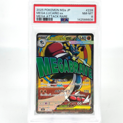 PSA 8 Pokemon Card Lucario Ex 228/193 MA M2a Japanese Karte [8] - Image 1