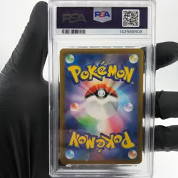 PSA 8 Pokemon Card Lucario Ex 228/193 MA M2a Japanese Karte [8] - Image 2