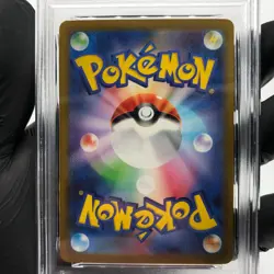 PSA 8 Pokemon Card Lucario Ex 228/193 MA M2a Japanese Karte [8] - Image 4