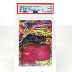 PSA 9 Pokemon Card Xerneas 023/025 S8a-P 25th Collection Japanese Karte [9] - Image 1