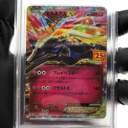 PSA 9 Pokemon Card Xerneas 023/025 S8a-P 25th Collection Japanese Karte [9] - Image 3