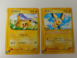 POKEMON CARD GAME JAPANESE E-series Pikachu 016/128 Pichu 082/128 1st Edition MP - Image 1