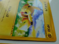 POKEMON CARD GAME JAPANESE E-series Pikachu 016/128 Pichu 082/128 1st Edition MP - Image 2