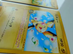 POKEMON CARD GAME JAPANESE E-series Pikachu 016/128 Pichu 082/128 1st Edition MP - Image 3