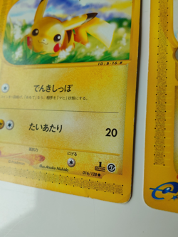 POKEMON CARD GAME JAPANESE E-series Pikachu 016/128 Pichu 082/128 1st Edition MP - Image 4