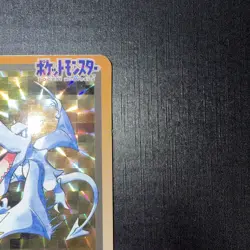 Aerodactyl 142 Holo NM 1997 Carddass Bandai Pokemon Card - Image 3