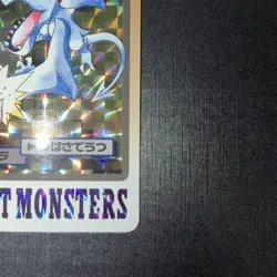 Aerodactyl 142 Holo NM 1997 Carddass Bandai Pokemon Card - Image 4