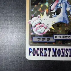 Aerodactyl 142 Holo NM 1997 Carddass Bandai Pokemon Card - Image 5