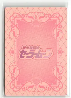 SAILOR VENUS USR MSNZS-USR-074 Sailor Moon Anime Collectible Card - Image 2