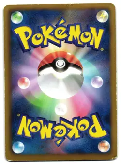 DRAGONAIR 004/020 - MP - DRAGON SELECTION 2012 JAPANESE POKEMON CARD - Image 2