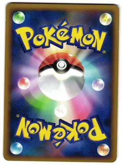 PERSIAN 054/070 - LP - L1 SOULSILVER COLLECTION JAPANESE POKEMON CARD - Image 2