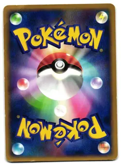 MAGIKARP DPBP#153 - MP - SECRET OF THE LAKES 2007 JAPANESE POKEMON CARD - Image 2